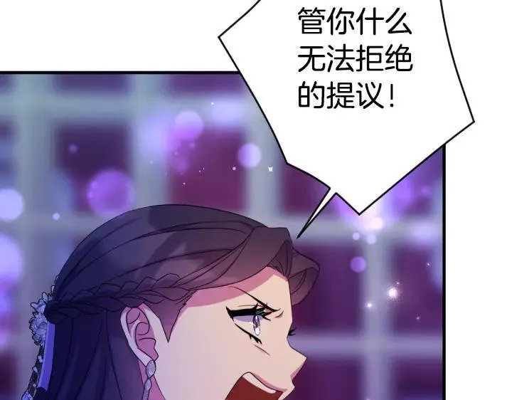第160话 另一个选项 第110页