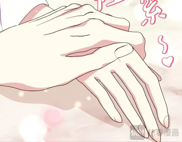 第160话 另一个选项 第119页
