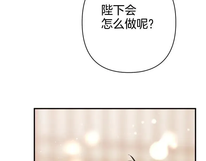 第160话 另一个选项 第127页