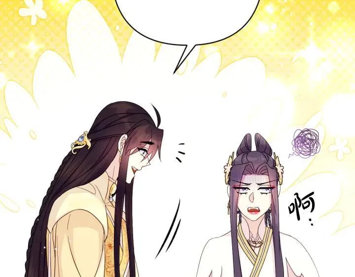 第160话 另一个选项 第134页