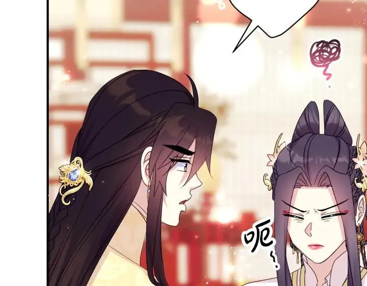 第160话 另一个选项 第138页