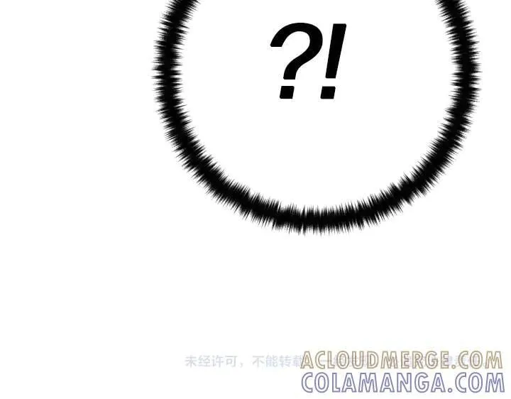 第160话 另一个选项 第145页