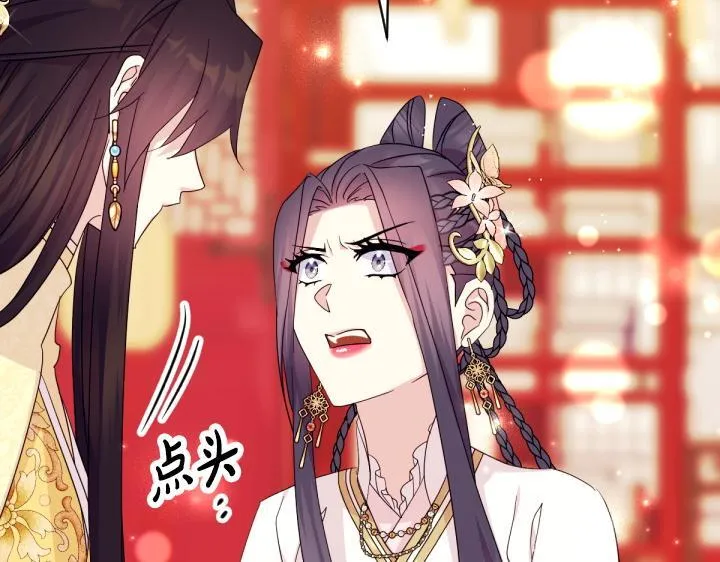第161话 一团糟 第5页