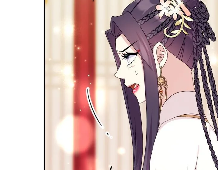 第161话 一团糟 第9页