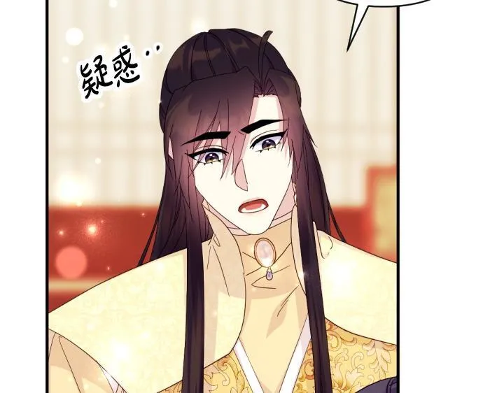 第161话 一团糟 第12页