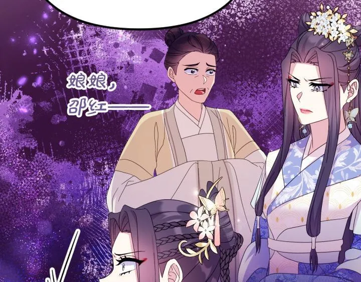 第161话 一团糟 第23页