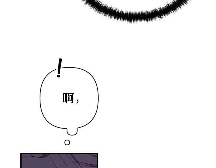 第161话 一团糟 第26页