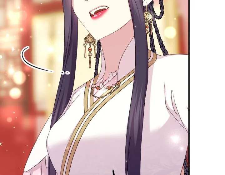第161话 一团糟 第36页