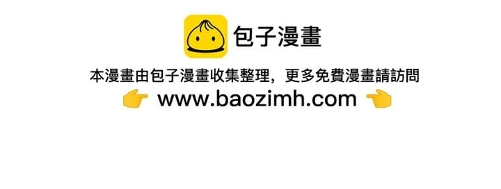 第161话 一团糟 第45页