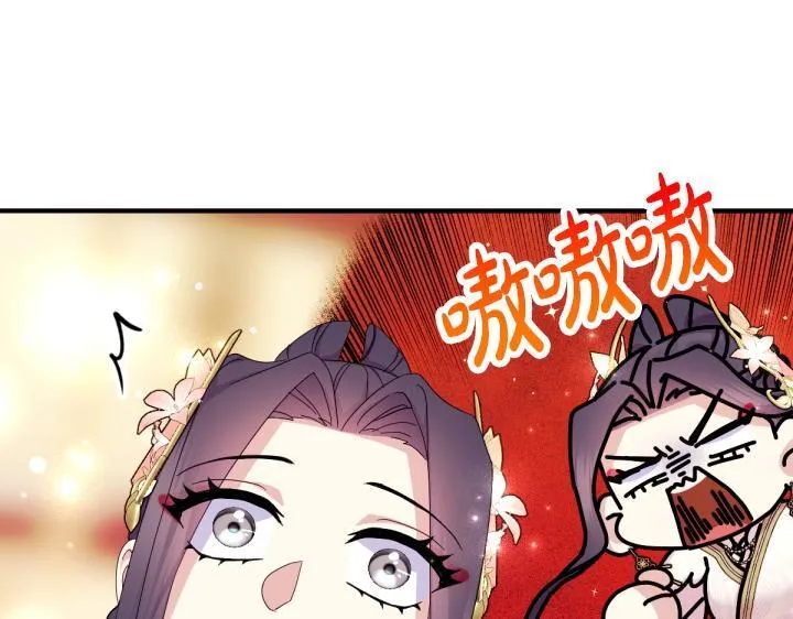 第161话 一团糟 第55页