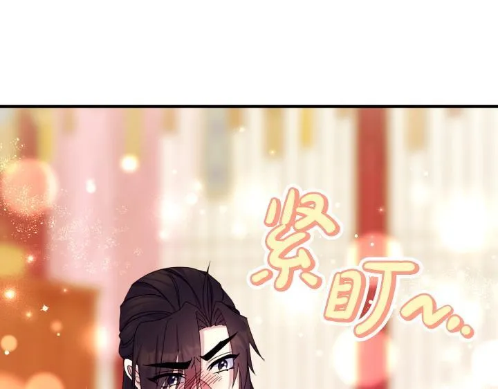 第161话 一团糟 第59页