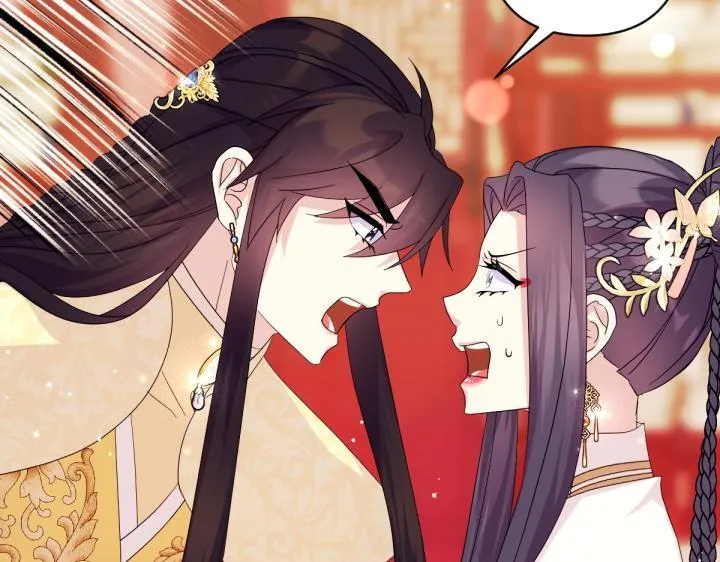 第161话 一团糟 第70页