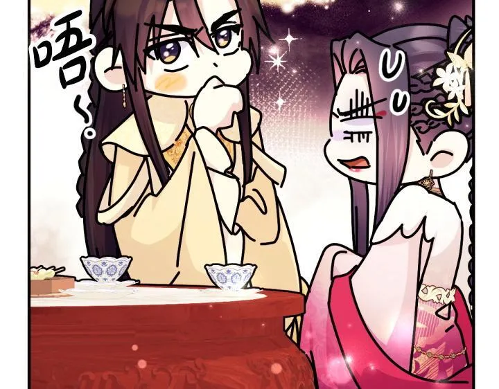 第161话 一团糟 第74页