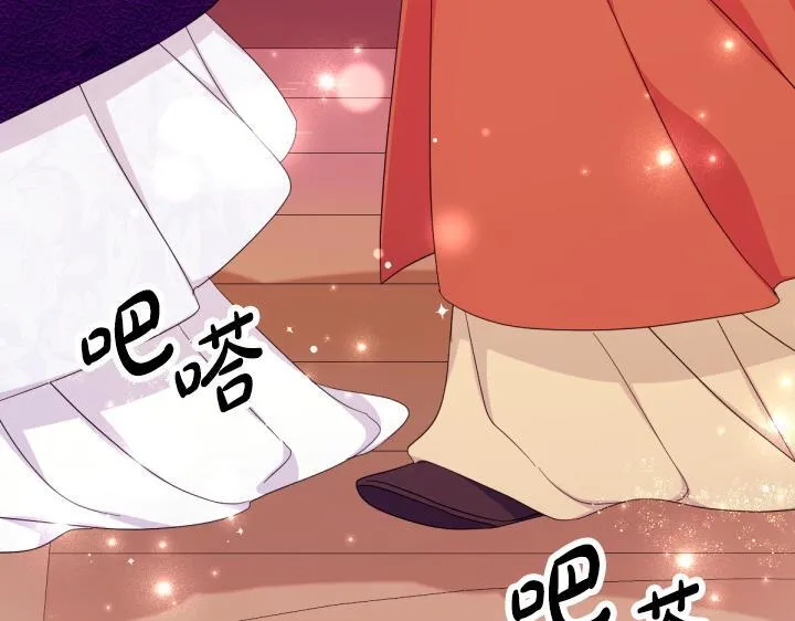 第161话 一团糟 第81页