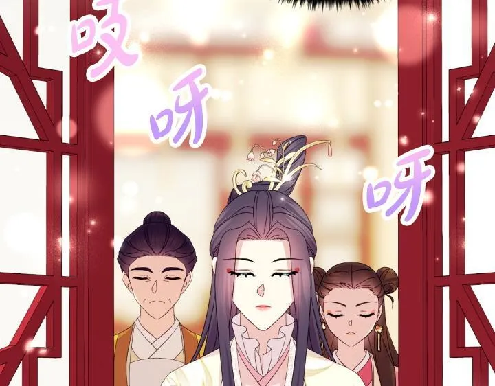 第161话 一团糟 第89页