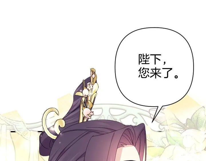 第161话 一团糟 第91页