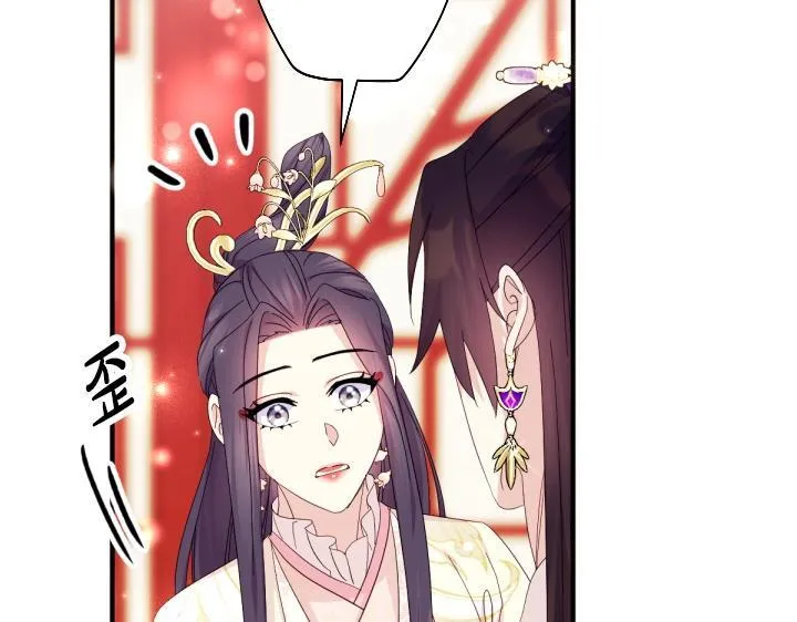 第161话 一团糟 第94页
