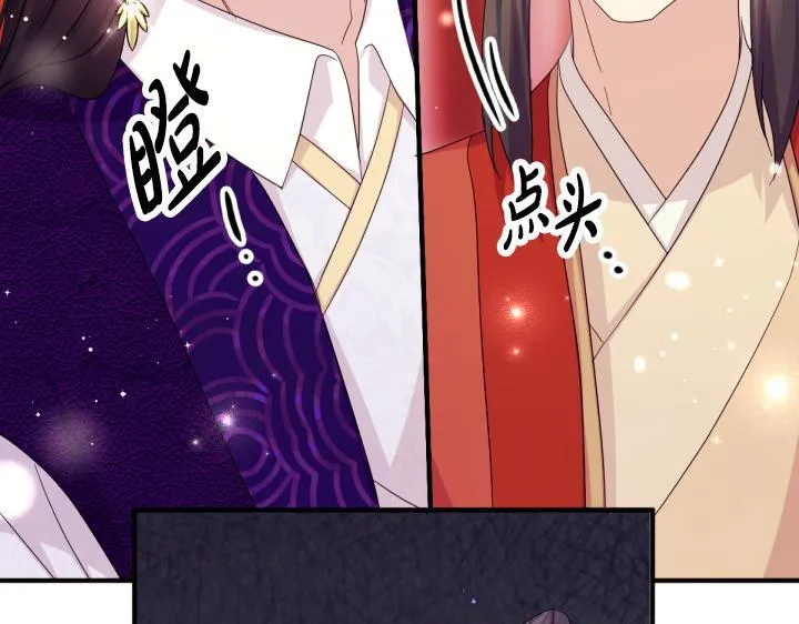 第161话 一团糟 第108页