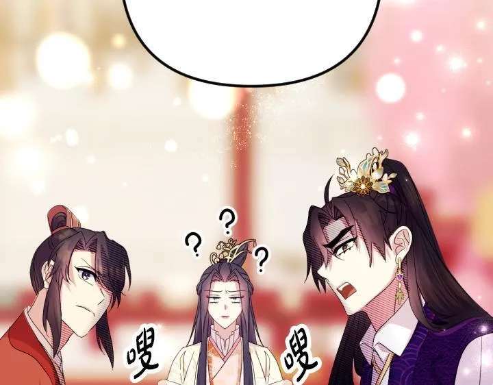 第161话 一团糟 第112页
