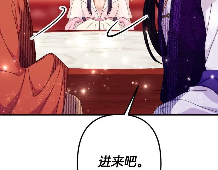 第161话 一团糟 第113页