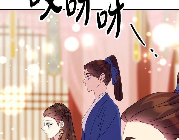 第161话 一团糟 第115页