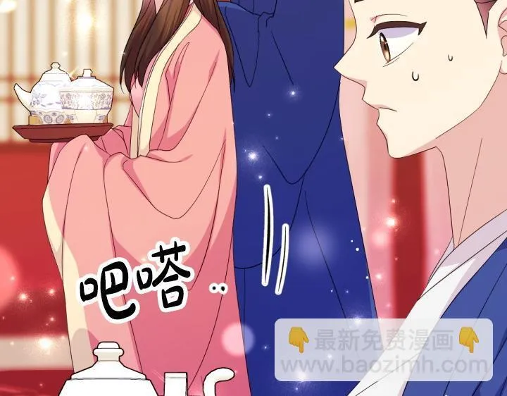 第161话 一团糟 第116页