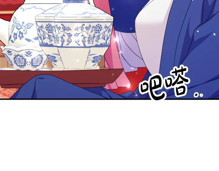 第161话 一团糟 第117页