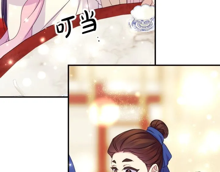 第161话 一团糟 第120页