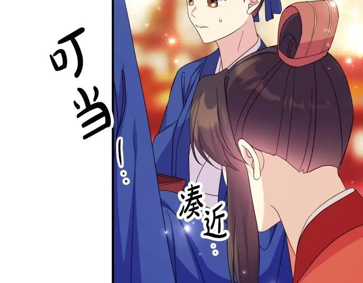 第161话 一团糟 第121页