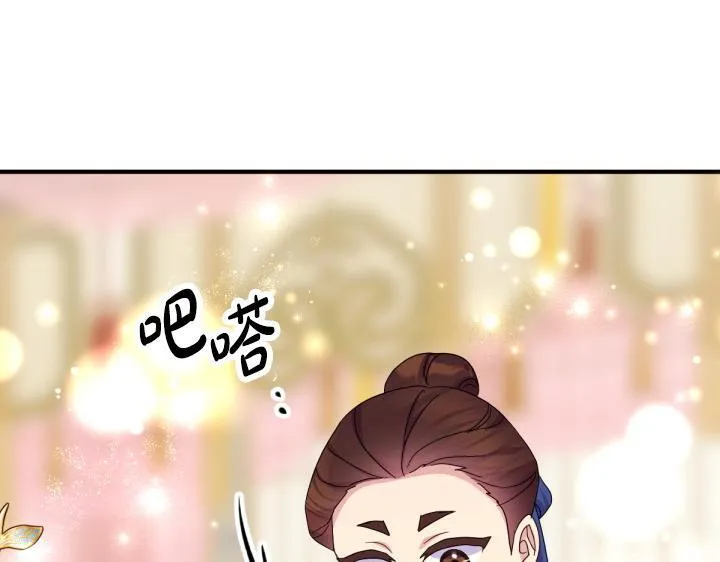 第161话 一团糟 第123页