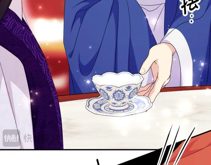 第161话 一团糟 第125页