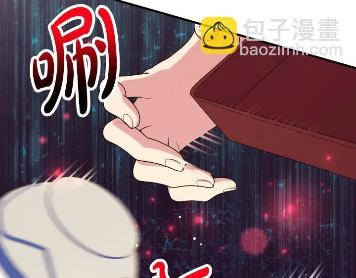 第161话 一团糟 第129页