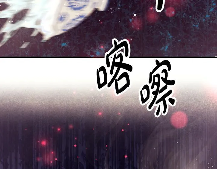 第161话 一团糟 第131页