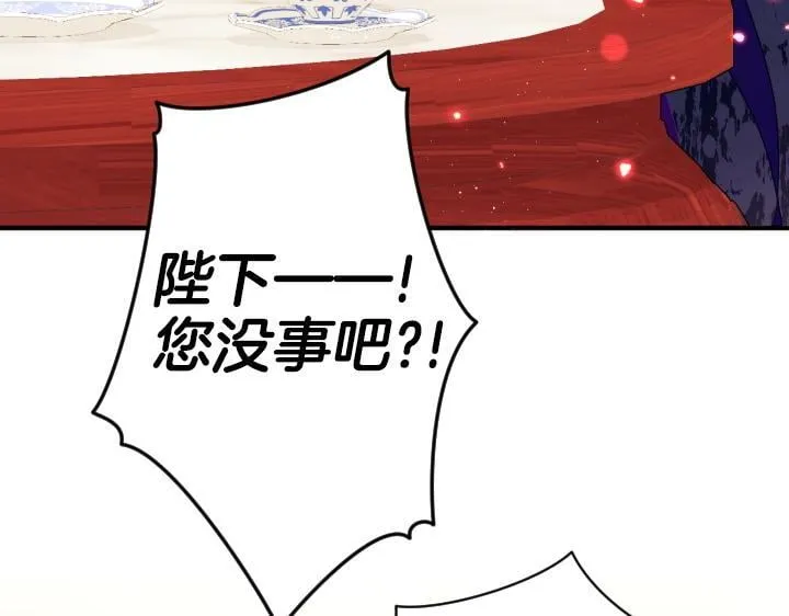 第161话 一团糟 第134页