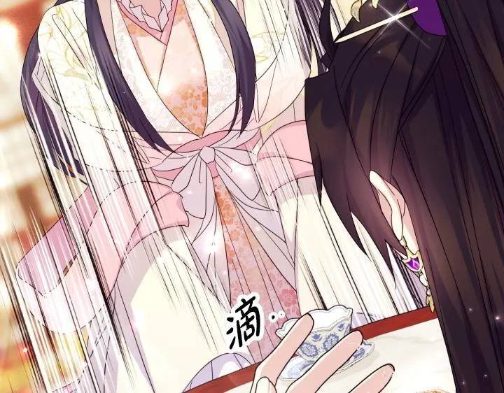 第161话 一团糟 第136页