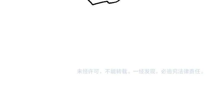 第161话 一团糟 第142页