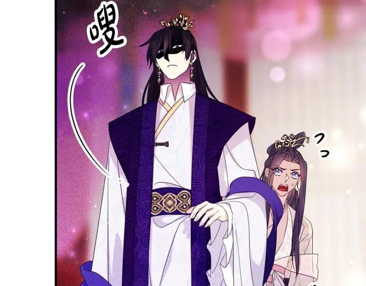 第162话 被做局了 第11页