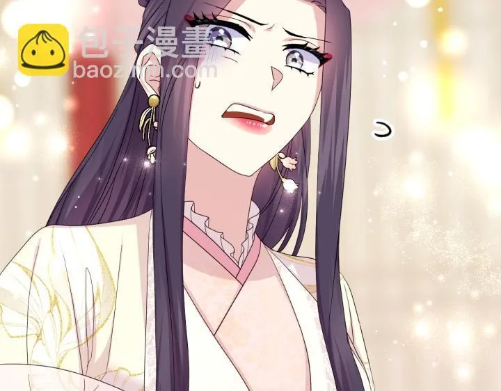第162话 被做局了 第14页