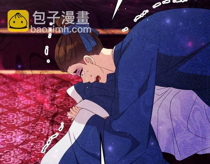 第162话 被做局了 第29页