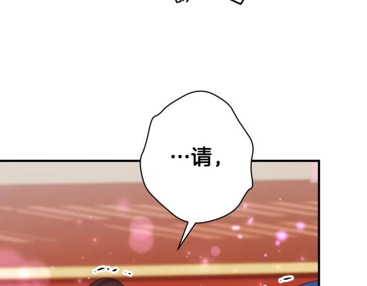 第162话 被做局了 第34页