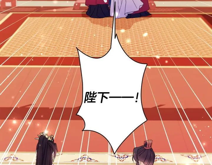 第162话 被做局了 第48页