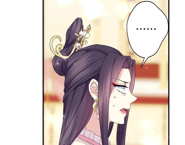 第162话 被做局了 第51页