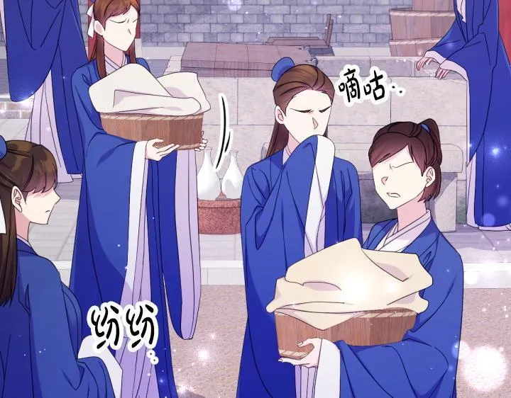 第162话 被做局了 第66页