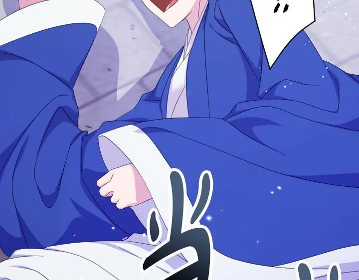 第162话 被做局了 第69页