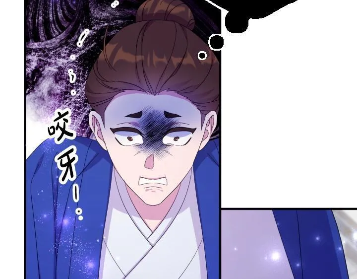 第162话 被做局了 第78页