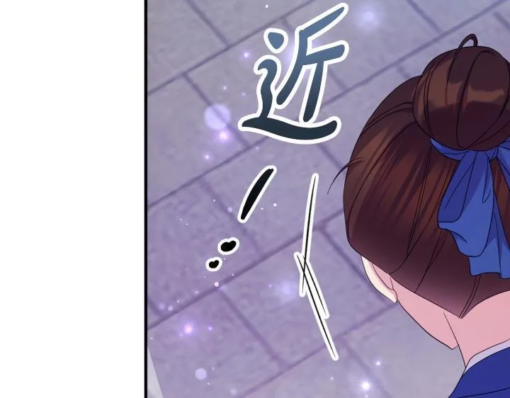 第162话 被做局了 第80页