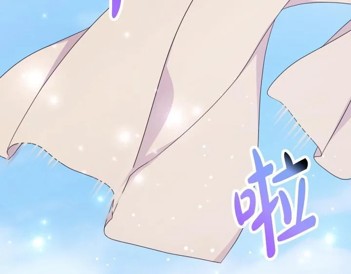 第162话 被做局了 第91页