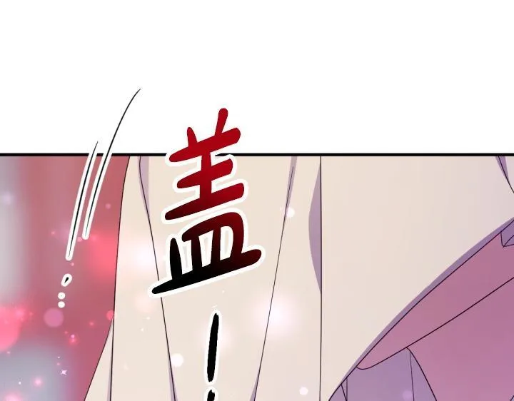 第162话 被做局了 第93页
