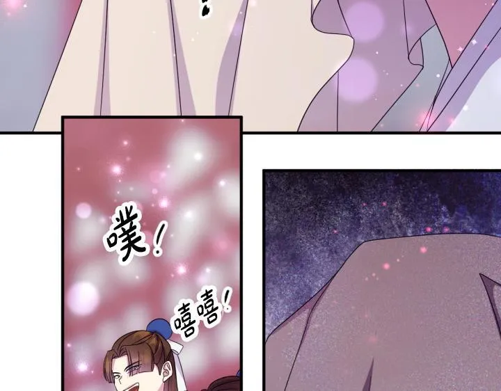 第162话 被做局了 第94页