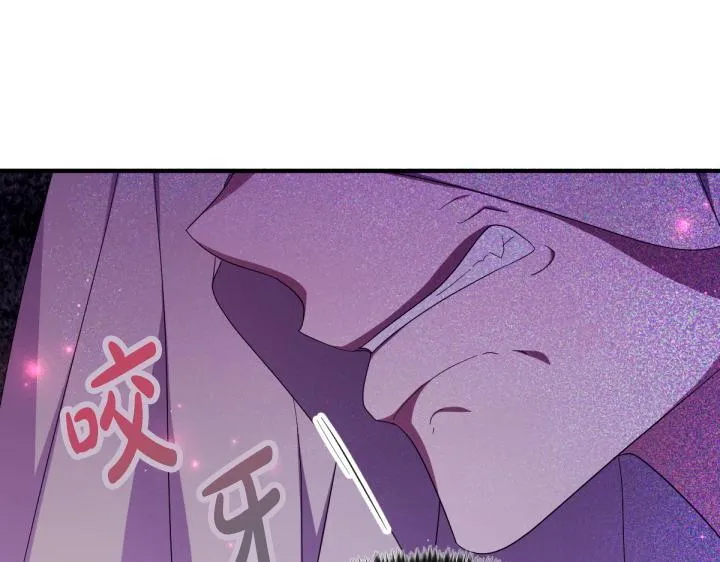第162话 被做局了 第97页